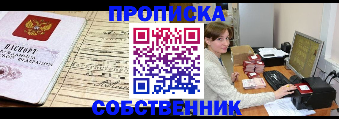 форма 3 в Курчалом