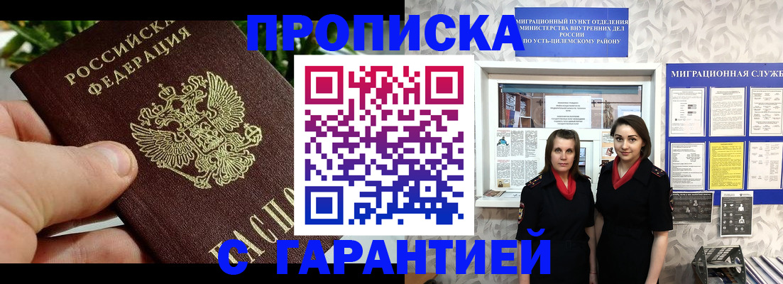 регистрация для школы в Курчалом